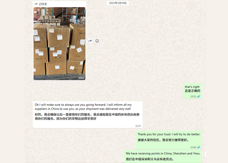 Customer feedback